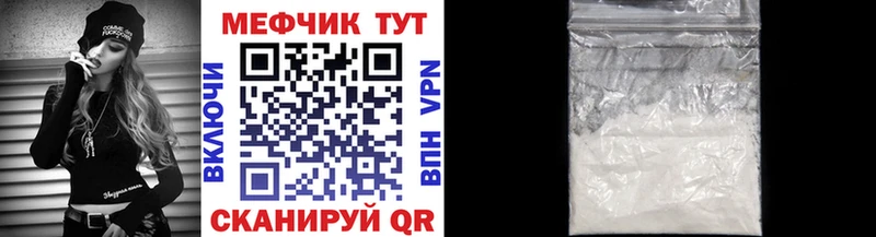 Мефедрон Нижние Серги