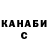 Дистиллят ТГК жижа GMAN24247