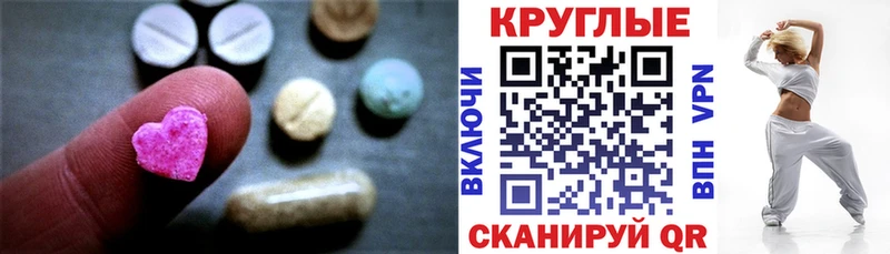 Экстази XTC ОМГ ОМГ ссылка Нижние Серги