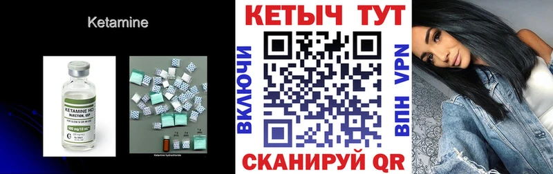 КЕТАМИН ketamine  наркота  Нижние Серги 