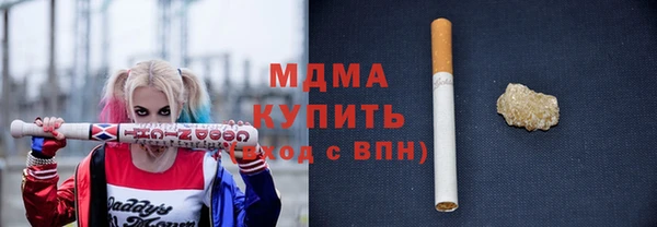 COCAINE Нягань