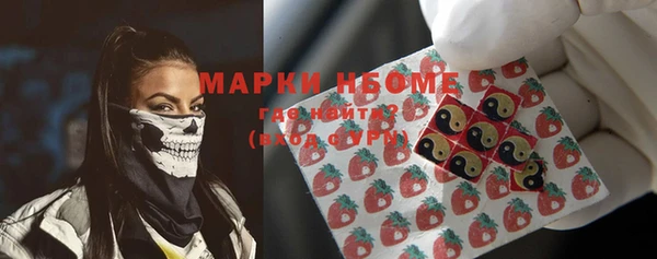 ПСИЛОЦИБИНОВЫЕ ГРИБЫ Нязепетровск