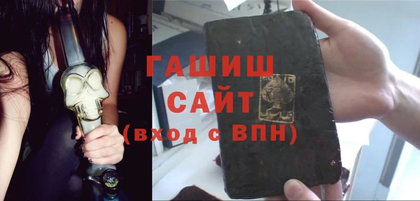 кристаллы Новозыбков