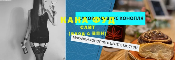 кристаллы Новозыбков