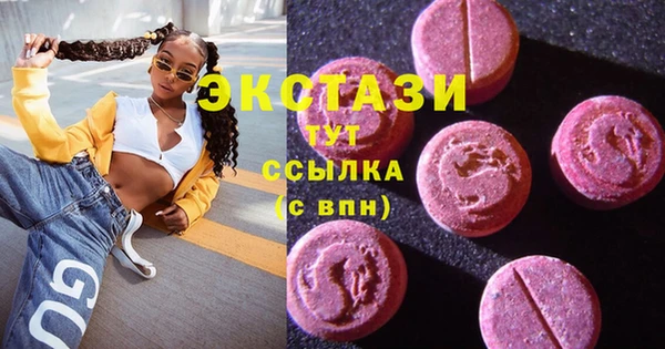 COCAINE Нягань
