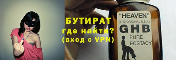 COCAINE Нягань