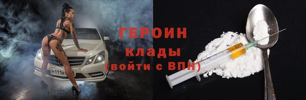 кристаллы Новозыбков