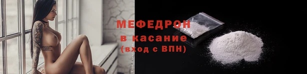COCAINE Нягань