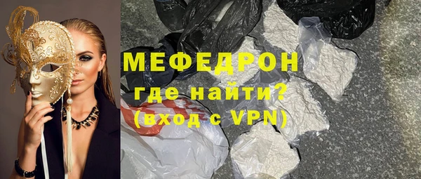 ALPHA PVP Беслан