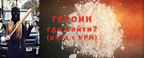 COCAINE Нягань