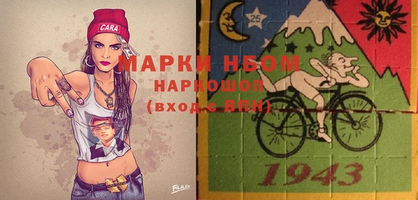 mix Новокубанск