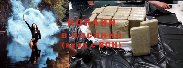 COCAINE Нягань