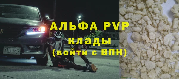 COCAINE Нягань