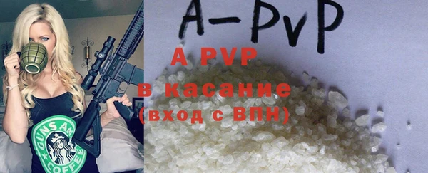 ALPHA PVP Вязьма