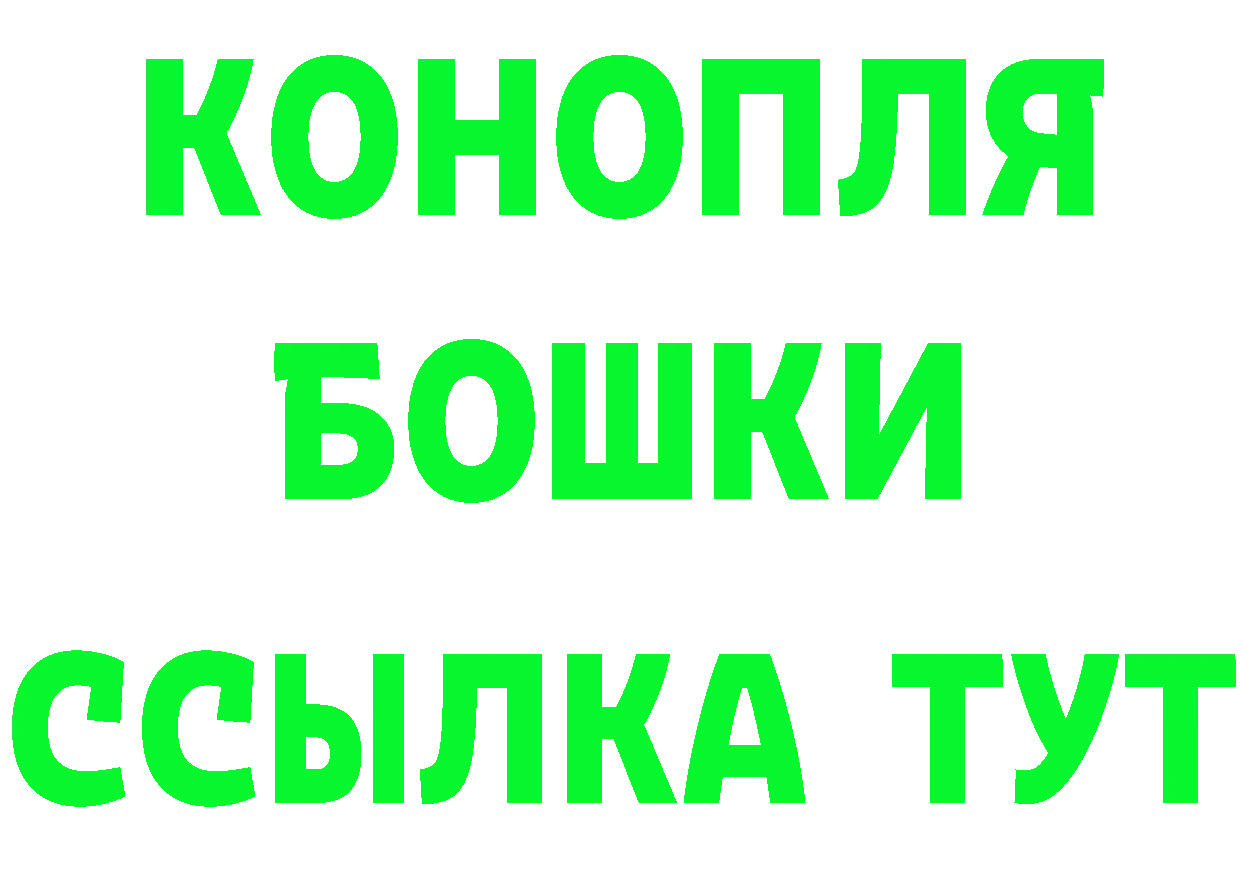 КЕТАМИН ketamine ссылка shop blacksprut Нижние Серги