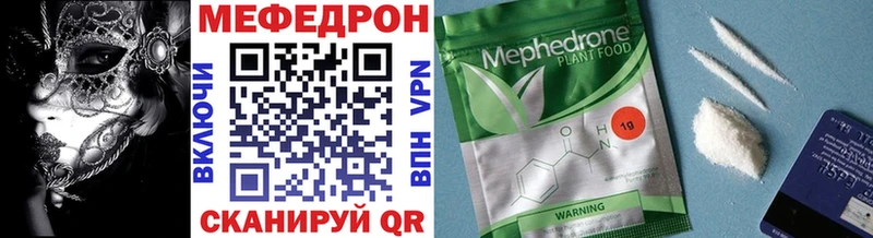 Меф VHQ omg маркетплейс Нижние Серги