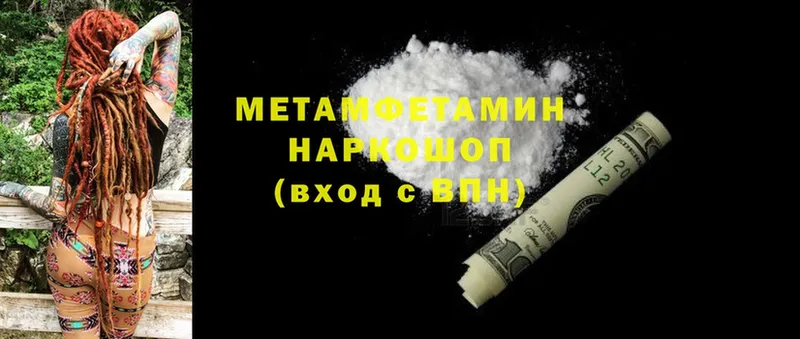 купить наркотики сайты  Нижние Серги  omg зеркало  Первитин Methamphetamine 