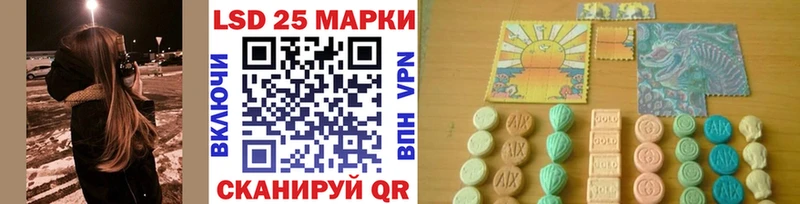 Марки 25I-NBOMe 1,5мг  купить наркотик  Нижние Серги 