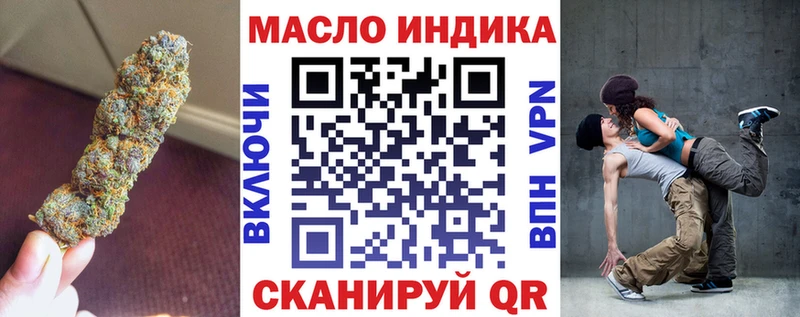 ТГК вейп  Нижние Серги 